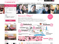 SakuraHotel 新サイト
