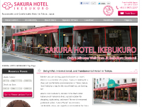 サクラホテル　各館サイト