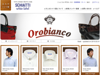 大人のシャツ屋