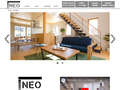 株式会社ネオホーム