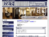wag（わぐ）