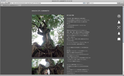 Anarcho Mountaineers Site Blog Image