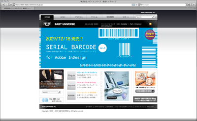 BabyUniverse, Inc. Top Page Image