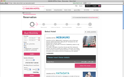 サクラホテル新サイト Reservation