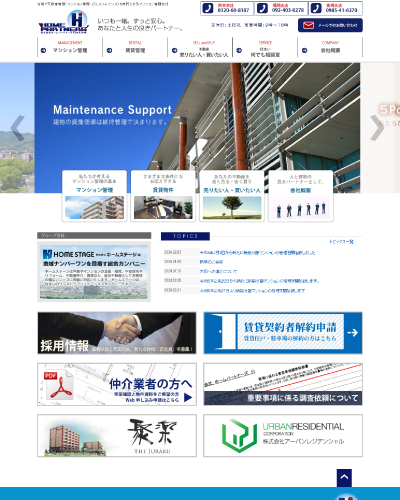 ホームパートナーズ Top