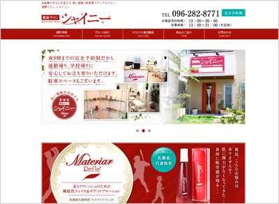 Tobutori Top Page Image