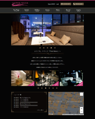 ラウンジPinkWater Top