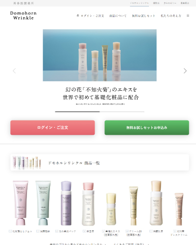 株式会社再春館製薬所 Top